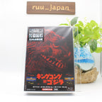 King Kong vs Godzilla 4K Ultra HD+4K Remaster Limited Edition Blu-ray New
