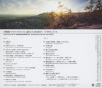 New KOUICHI SUGIYAMA-Symphonic Suite Dragon Quest XI-JAPAN 2CD BOOKLET