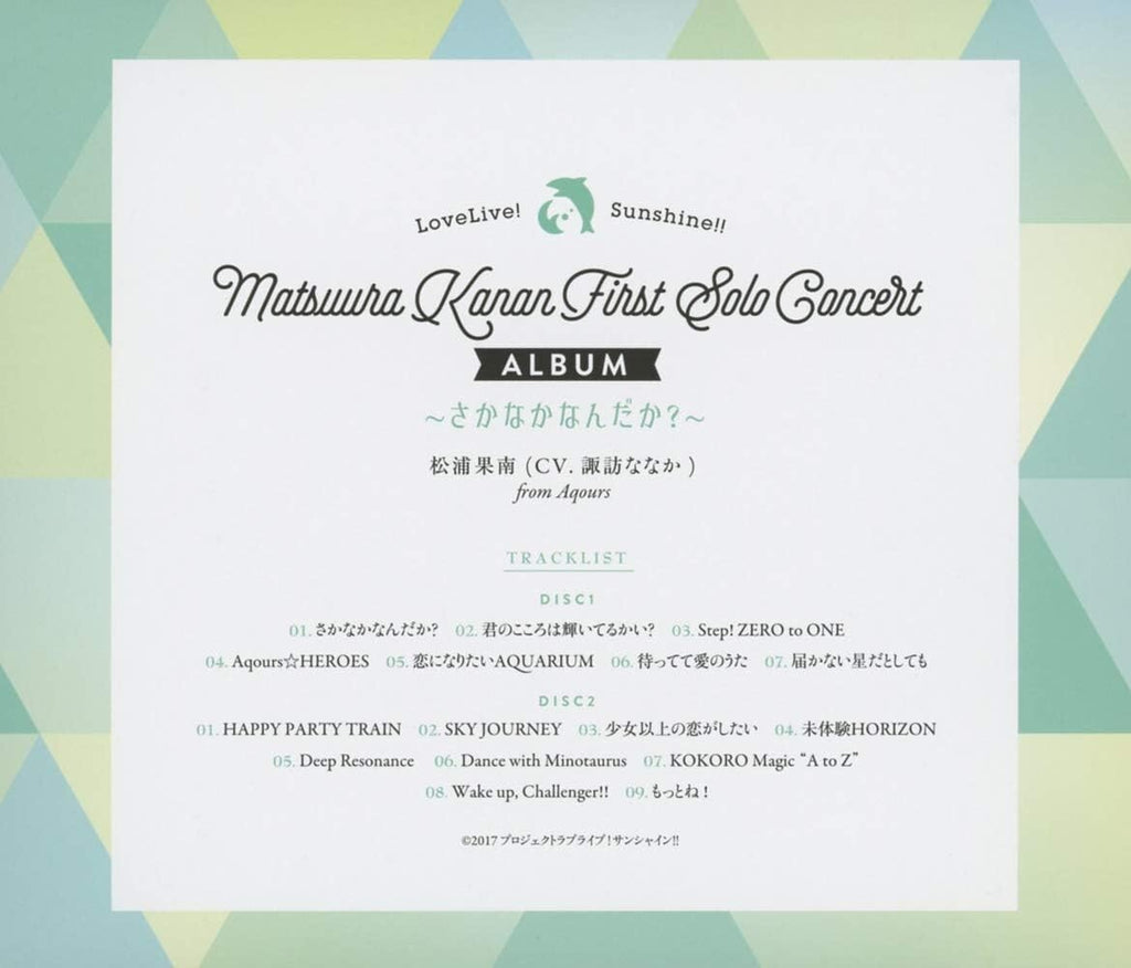 New LoveLive! Sunshine!! Matsuura Kanan First Solo Concert Album Japan Music CD