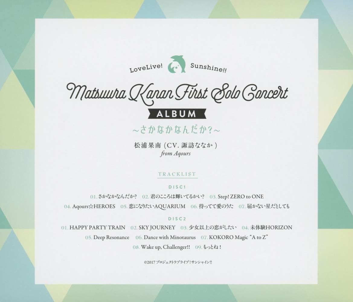New LoveLive! Sunshine!! Matsuura Kanan First Solo Concert Album Japan Music CD