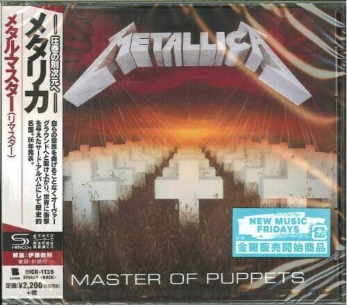 CD METALLICA -MASTER OF PUPPETS (2016 REMASTER)- from Japan New