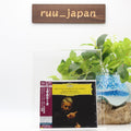 New Herbert von Karajan Bruckner: Symphony No. 9 Limited Edition SHM-SACD