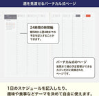 Hobonichi Techo 2026 Cousin English Edition A5 / 1 page per day / English NEW