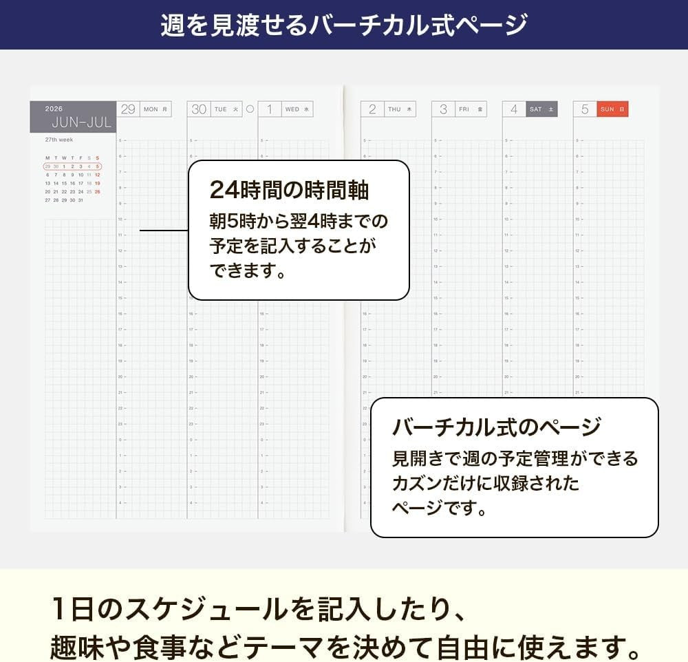Hobonichi Techo 2026 Cousin English Edition A5 / 1 page per day / English NEW