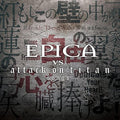 New Epica - EPICA VS attack on titan songs [CD]