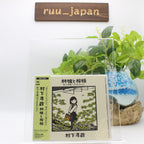 New J-Pop Kozo Murashita / Apple and Lemon Best Selection CD Japan