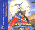 Fire Emblem Genealogy of Holy War - Original Soundtrack Audio CD From Japan New
