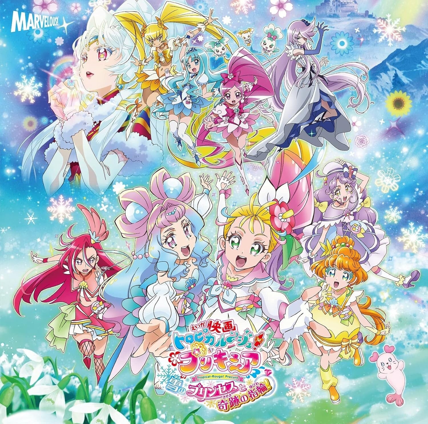 New JAPAN CD Movie Tropical-Rouge! Precure Snow Princess Theme Song (CD+DVD)