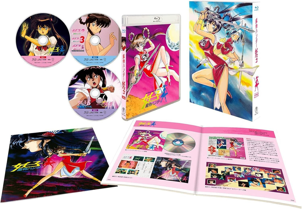 Devil Hunter Yohko Blu-ray Box Anime Mamono Hunter Youko 3-Disc Set New