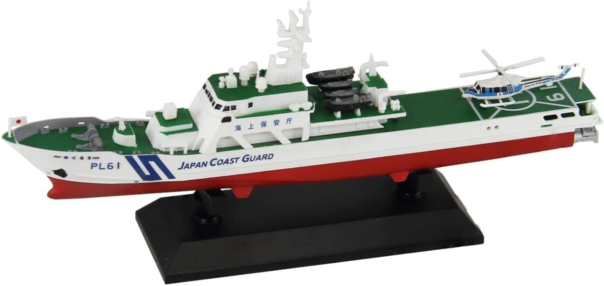 Pit Road JPM17 1/700 Skywave Series Maritime Security Administration NEW