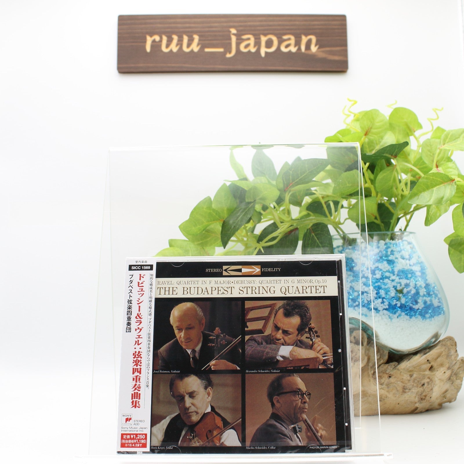 CD New Debussy & Ravel Quartet In F Major / Quartet In G Minor, Opus 10-Japan