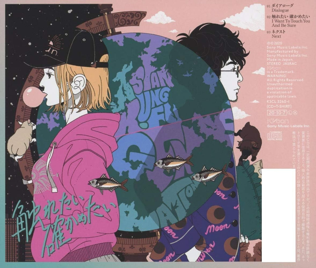 ASIAN KUNG-FU GENERATION Dialogue Limited Edition Type A CD+T-Shirt Japan New