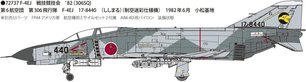 Fine Molds 1/72 Aircraft Series Air Self-Defense Force F-4EJ 82 306th SQ NEW