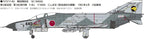 Fine Molds 1/72 Aircraft Series Air Self-Defense Force F-4EJ 82 306th SQ NEW