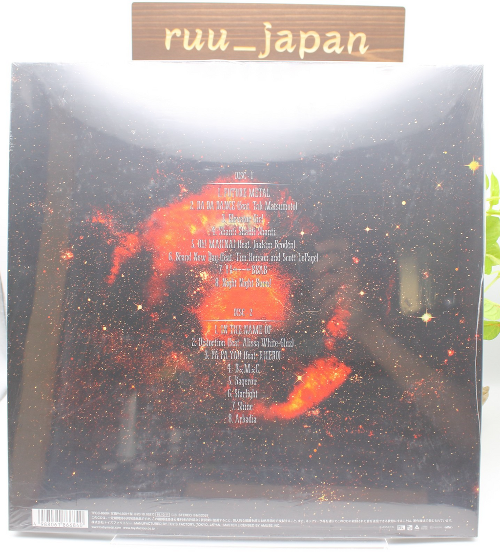 Babymetal Metal Galaxy Sun Moon 2CD Set Japan Complete Limited Edition 2019 New
