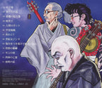NINGEN ISU -KURAKU- CD From Japan NEW
