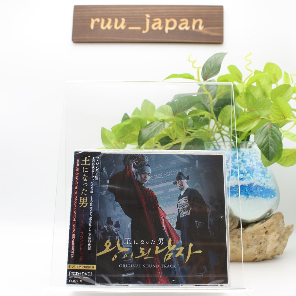 New The Crowned Clown Original Sound Track [2CD+DVD] Japan