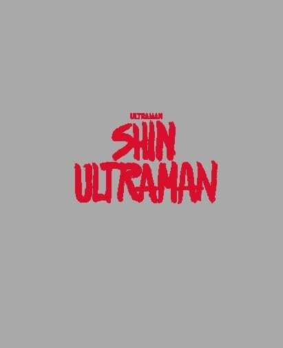 Shin Ultraman First Limited Edition 4K ULTRA HD + 3 Blu-ray Japan TBR-33093D New