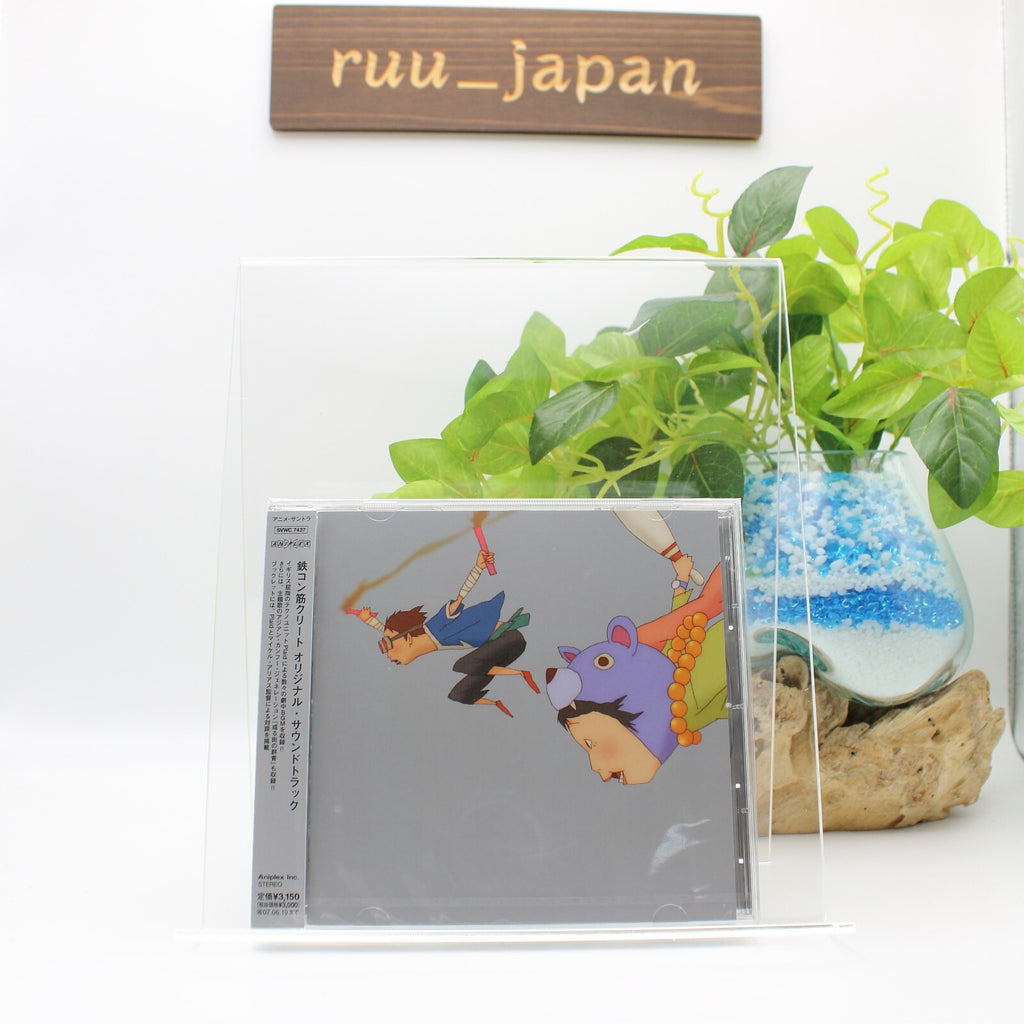 OST Tekkonkinkreet Original Soundtrack - CD From Japan NEW