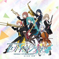Blue Journey Yoake no Uta First Limited Edition CD+Artbook Japan UPCH-29463 New