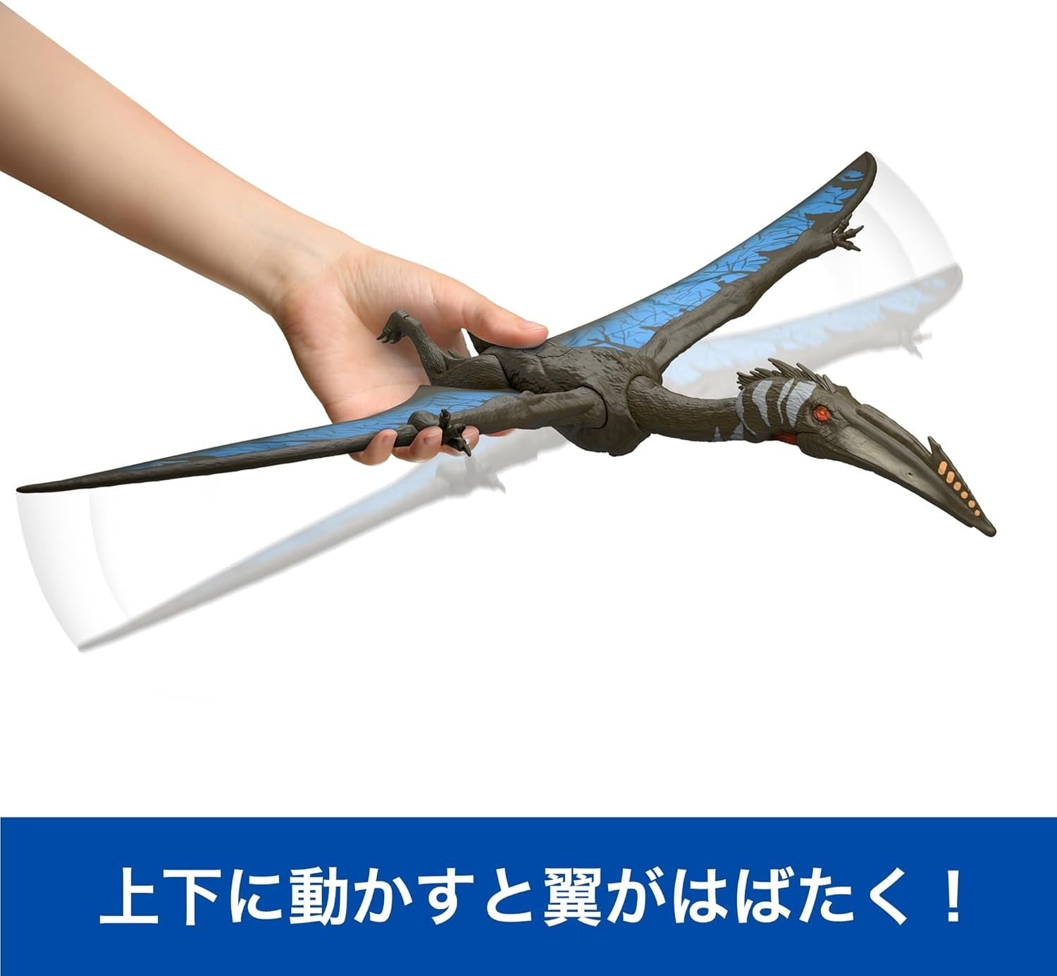 Mattel Jurassic World JURASSIC WORLD Battle Action! Roaring Quetzalcoatlus NEW