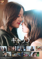 Gap: The Series Blu-ray Disc Box Limited Edition Booklet Japan ANZX-17421 New