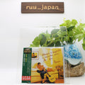 CD New NARA LEAO-My Bossa Nova (Limited Edition) Japan