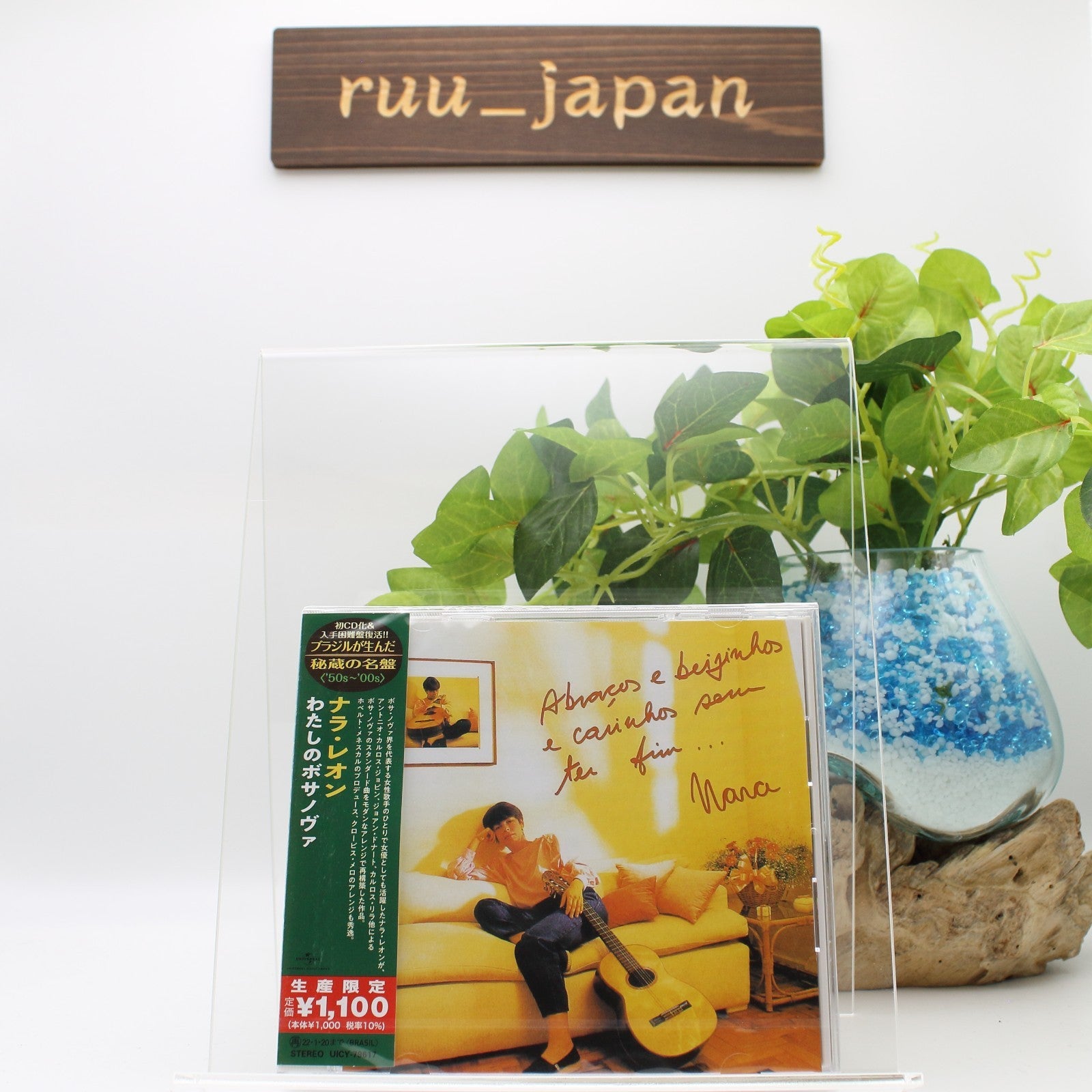 CD New NARA LEAO-My Bossa Nova (Limited Edition) Japan