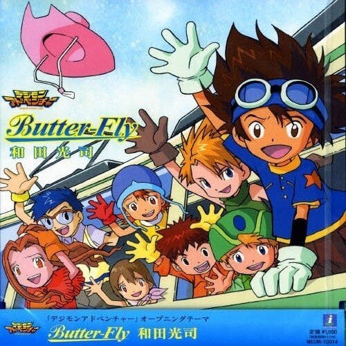 New CD Butter-Fly Japan Koji Wada Music Digimon Adventure 02 (1 CD) NECM-10014