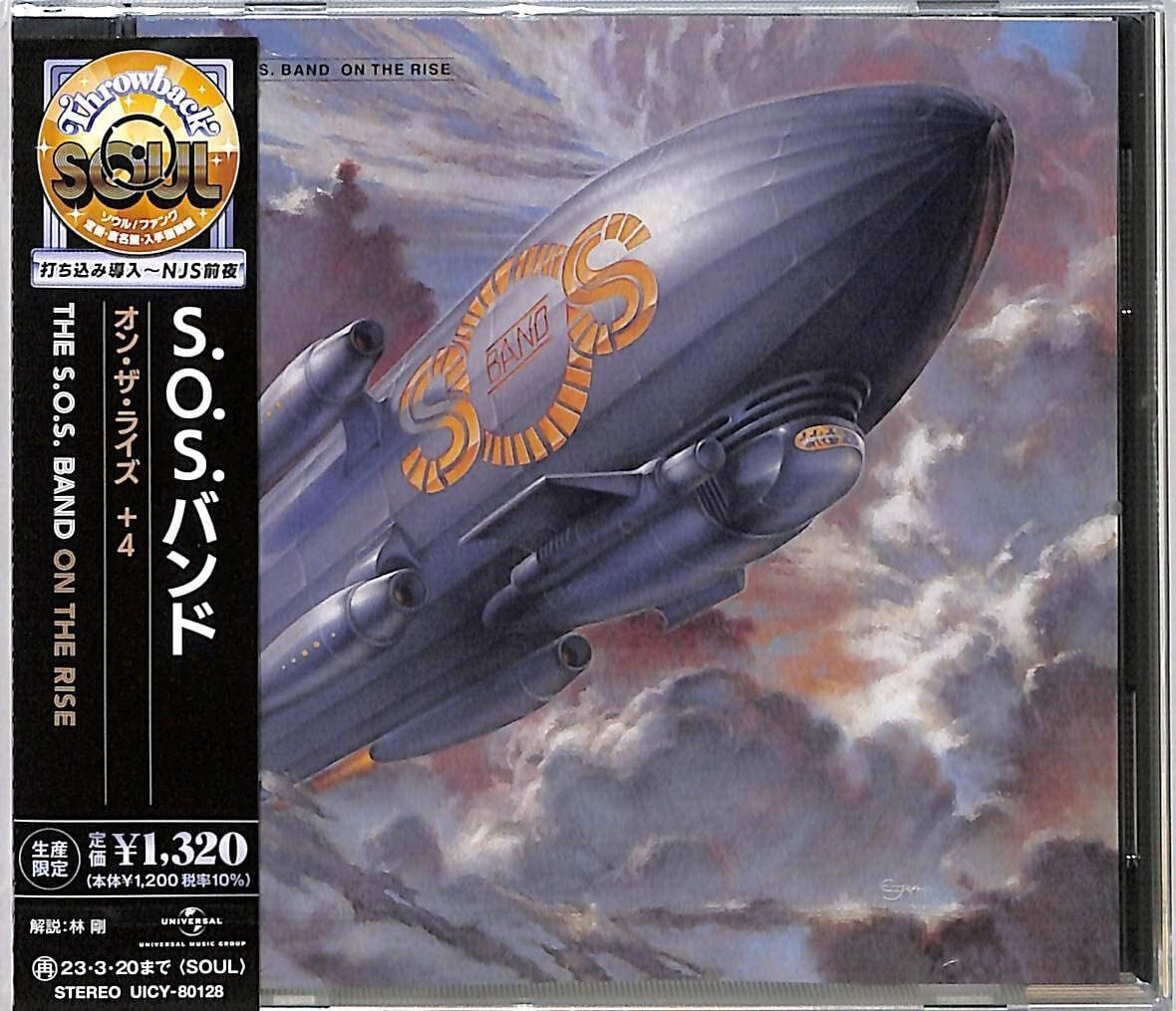The S.O.S. Band on the Rise +4 Limited Edition Music CD From Japan NEW