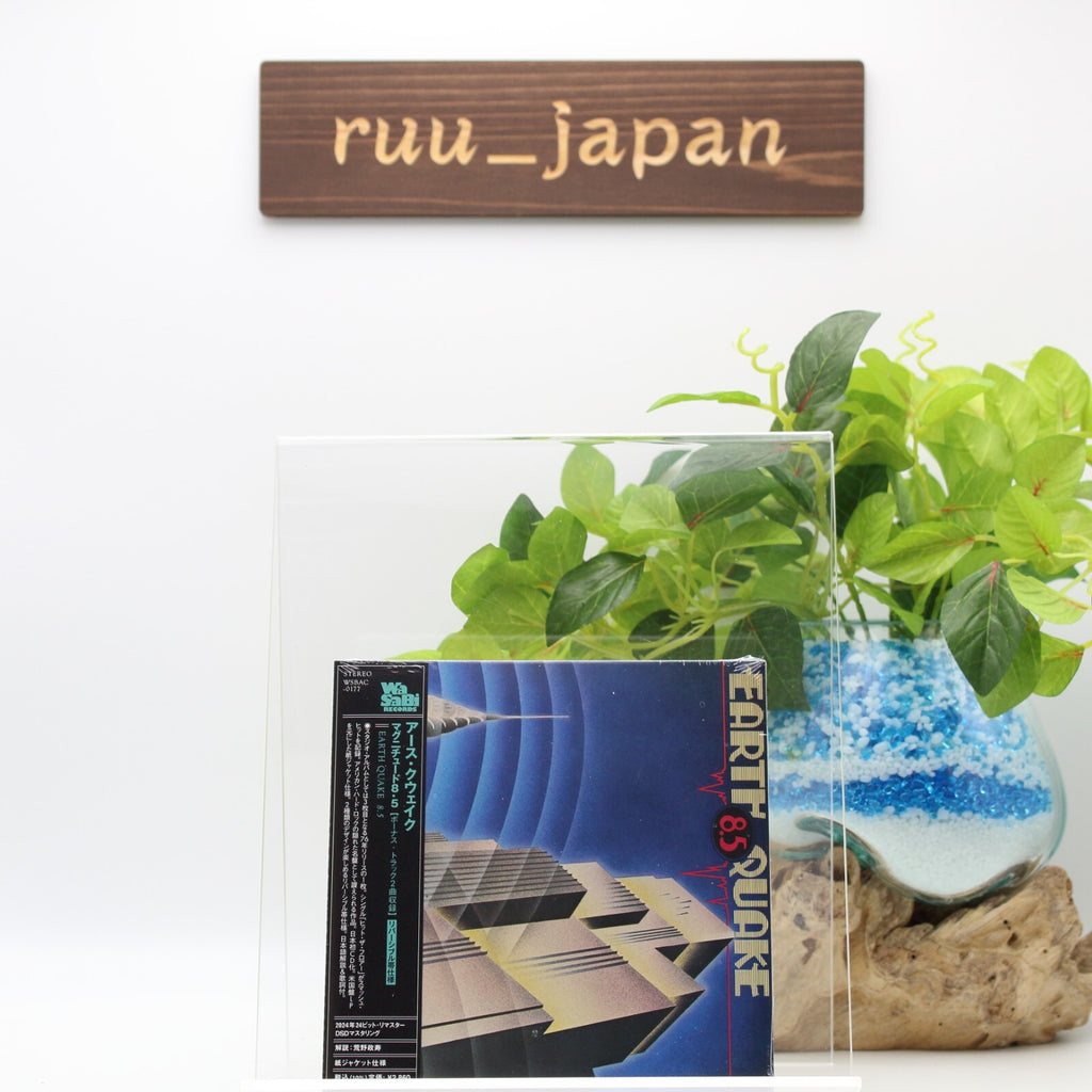 New Earth Quake 8.5 Japan Music CD