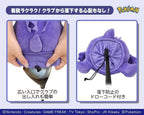 Gengar Pokemon Driver/DR Headcover (460cc Compatible) NEW