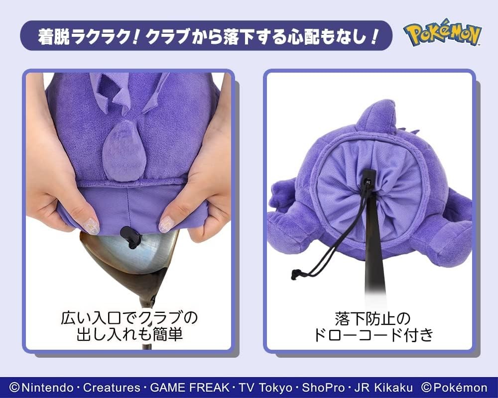 Gengar Pokemon Driver/DR Headcover (460cc Compatible) NEW