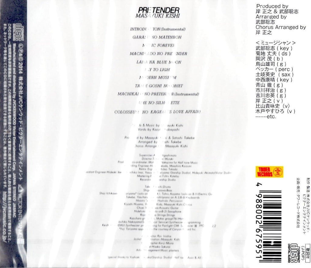 New Masayuki Kishi / PRETENDER 1984 Remaster From Japan City Pop CD 11tracks