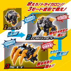 [BANDAI] Ultraman Omega Meteor Kaiju Series 02 DX Trigallon NEW