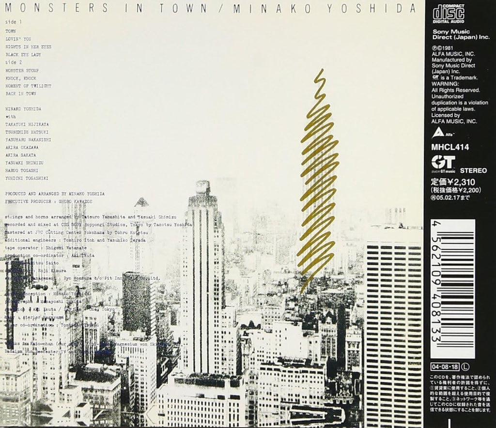 MINAKO YOSHIDA MONSTERS IN TOWN JP CD