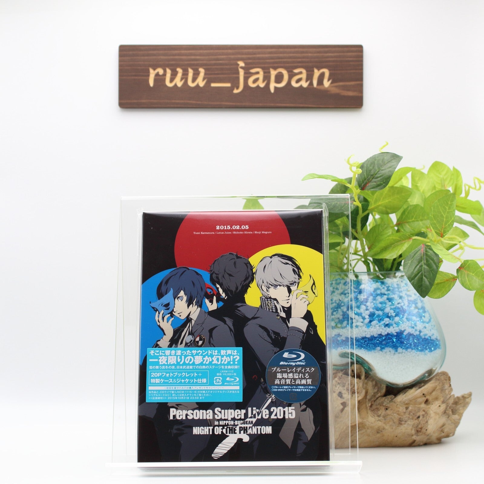 PERSONA SUPER LIVE 2015 in Nippon Budokan NIGHT OF THE PHANTOM Japan Blu-ray NEW