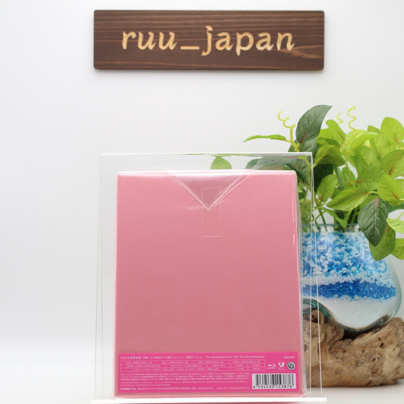 Gap: The Series Blu-ray Disc Box Limited Edition Booklet Japan ANZX-17421 New
