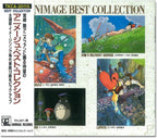 CD New Animage Best Collection from Japan