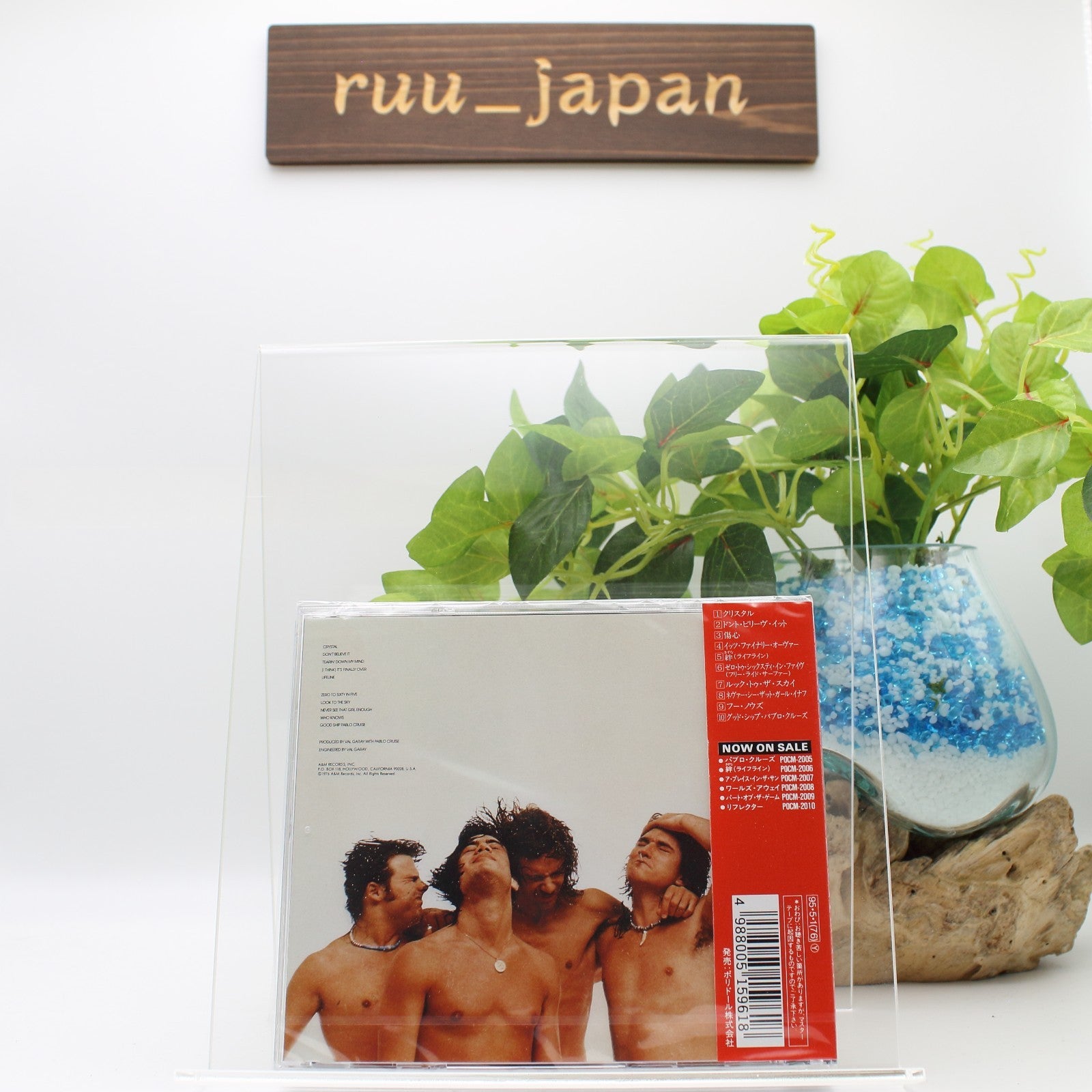 Lifeline Audio CD Pablo Cruise New from Japan