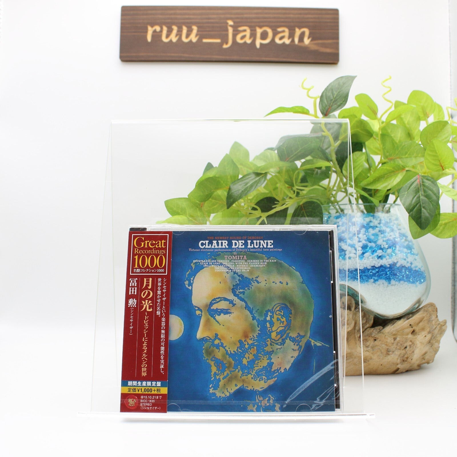 ISAO TOMITA-DEBUSSY: CLAIR DE LUNE-JAPAN CD Ltd/Ed New