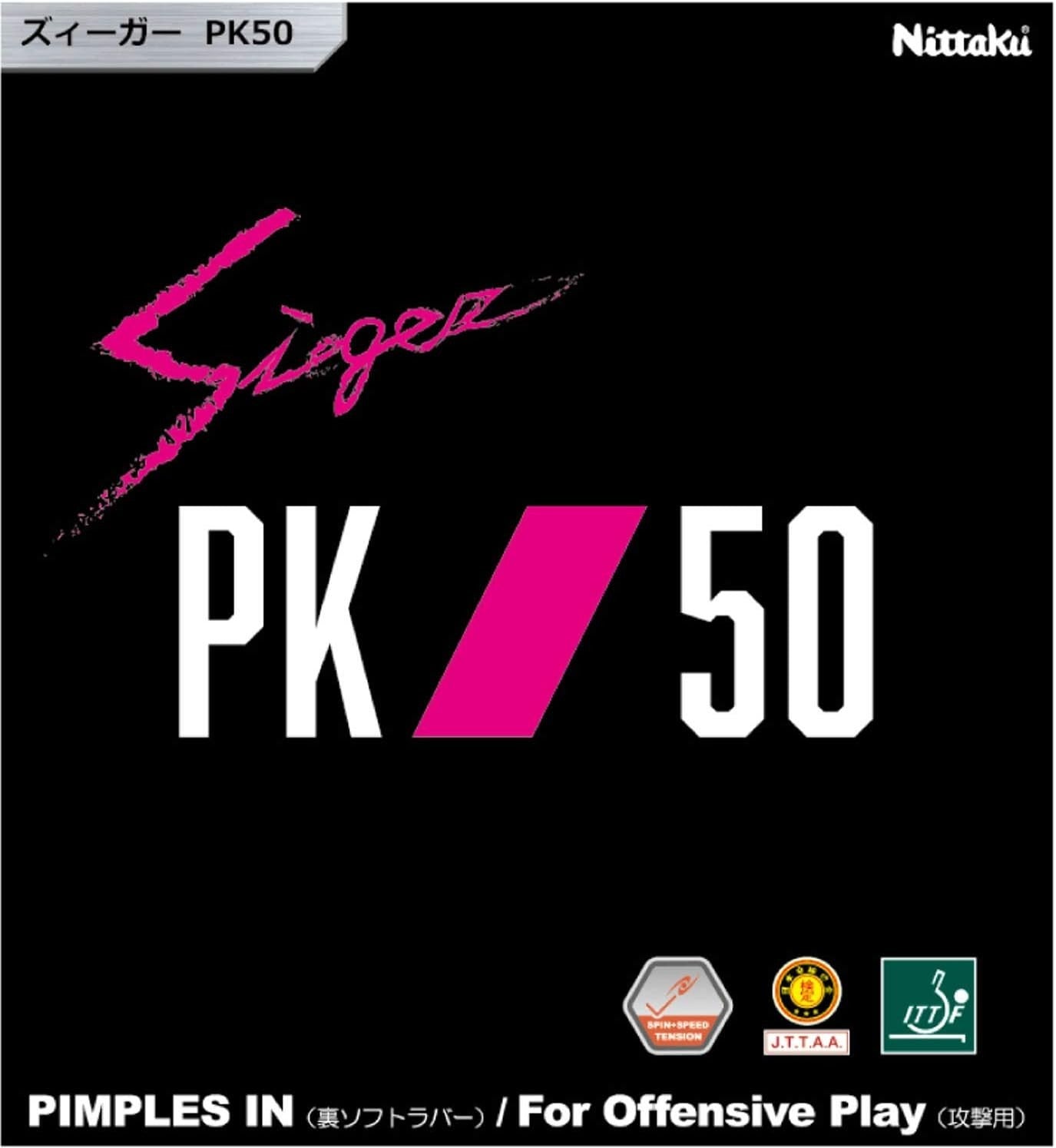 Nittaku Sieger PK50 Table Tennis Rubber Inner Soft Tension Red Extra Thick NEW