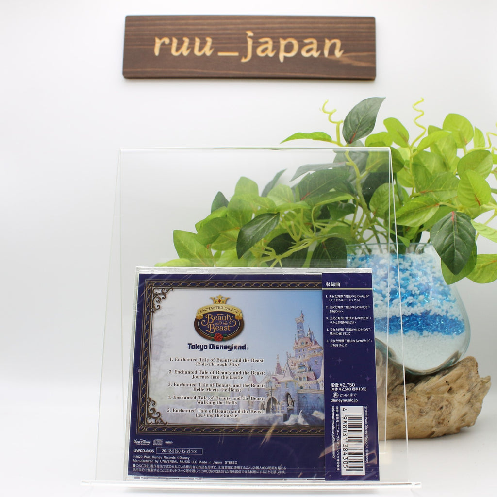 OST -TOKYO DISNEYLAND THE ENCHANTED TALE OF BEAUTY AND THE BEAST- JAPAN CD NEW