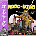 CD New CD ORANG-UTAN -Orang-Utan- from Japan
