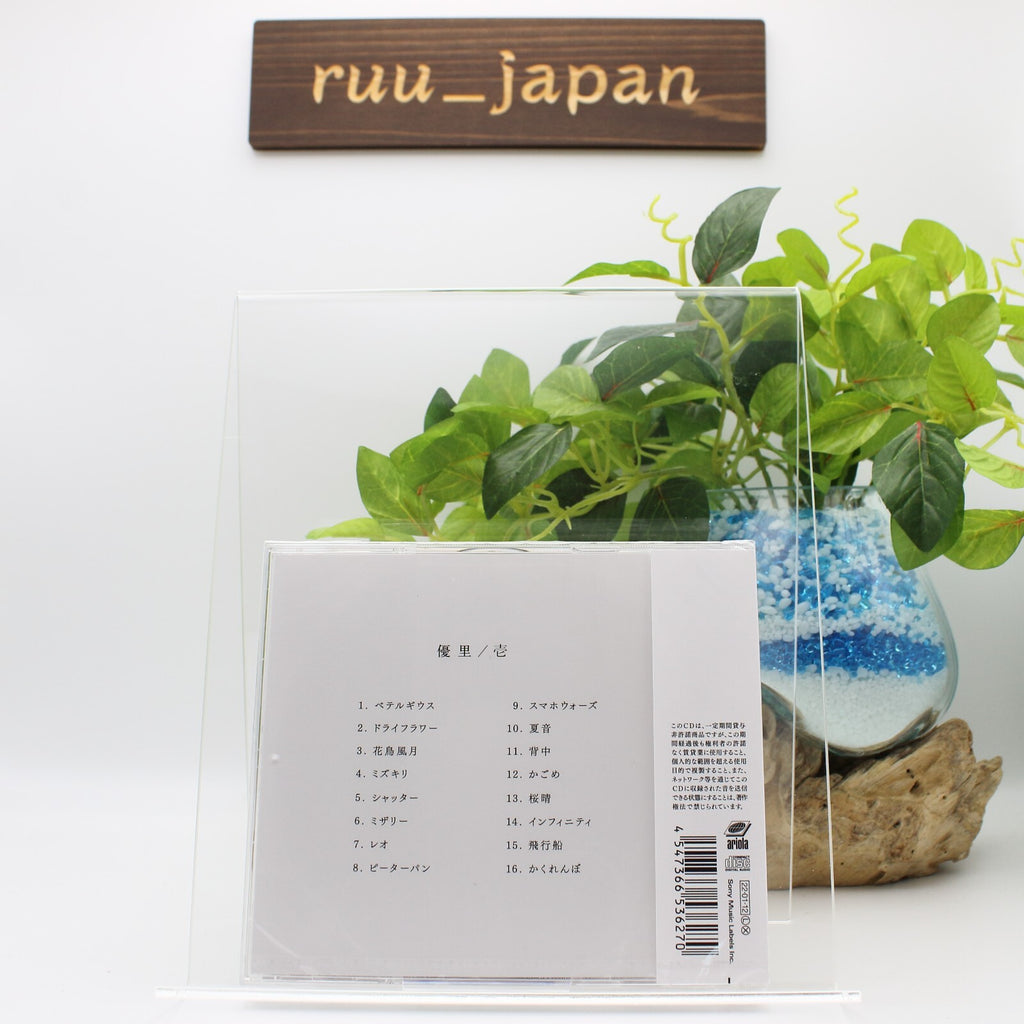 New Yuuri Ichi Regular Edition CD Japan