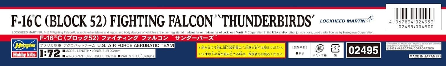 Hasegawa 1/72 American F-16C (Block 52) Fighting Falcon Thunderbirds Plastic NEW
