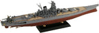 Pit Road 1/700 Skywave Series Japanese Navy Battleship Yamato Final Time NEW