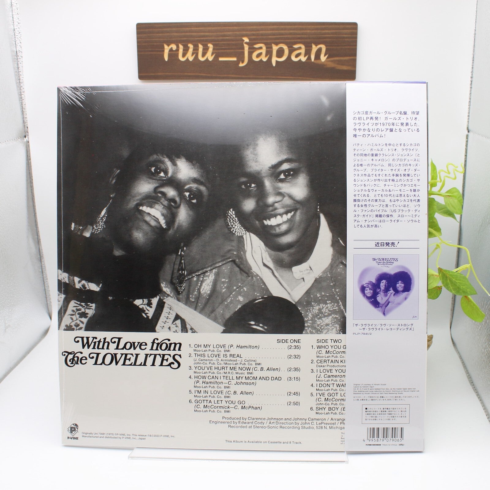 New LP The Lovelites/With Love From The Lovelites PLP7906