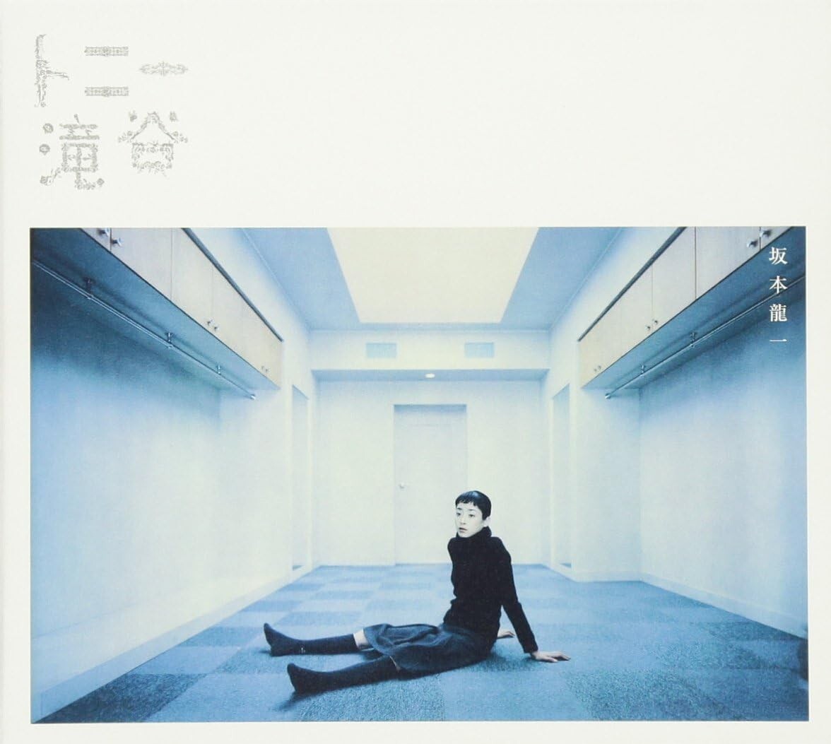 Ryuichi Sakamoto Tony Takitani Original Soundtrack Japan MUSIC CD NEW