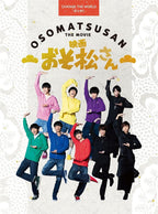 DVD Snow Man Mr Osomatsu San Movie Complete Box 4 Soundtrack CD Booklet Japan